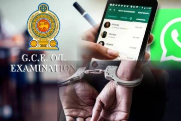 சாதாரண தரப் பரீட்சை வினாத்தாள் முறைகேடு: பரீட்சை நிலையத்தின் பெண் மேற்பார்வையாளர் கைது