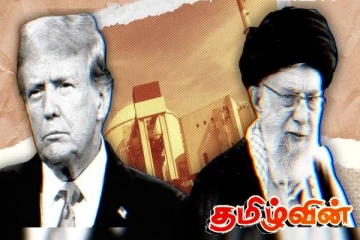 ஈரானை தாக்கிவிட்டு சரணடையும்படி மிரட்டிய அமெரிக்கா..
