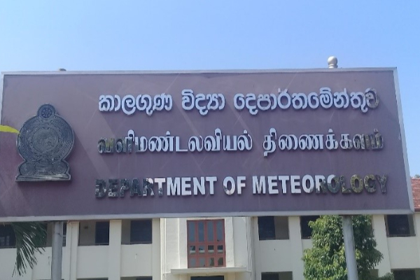 வளிமண்டலவியல் திணைக்களப் பிரதானி வீட்டுக் காவலில் – தயாசிறி குற்றச்சாட்டு | Met Department Cheif Under House Arrest