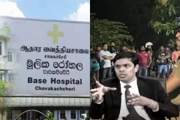 அரசியல்வாதிகள் எனது உயிரை பணயம் வைத்து விட்டார்கள்: வைத்தியர் அரச்சுனா பரபரப்பு குற்றச்சாட்டு