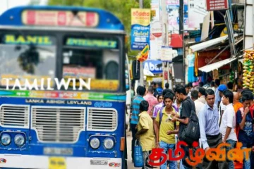 பேருந்துகளில் பயணிகளுக்கு ஏற்படும் அசௌகரியத்தை அறிவிக்க புதிய இலக்கம்