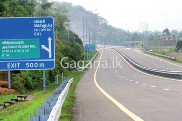 අලුත් අවුරුදු සමයේ ඉහළ ගිය අධිවේගී මාර්ගයේ ආදායම.