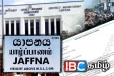 யாழில் அரச வேலைக்காக காத்திருப்போருக்கு வெளியான அறிவிப்பு!