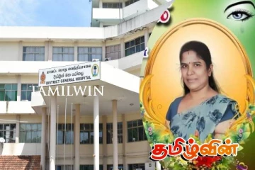 நெடுங்கேணியில் திடீரென உயிரிழந்த ஆசிரியை: வெளியான காரணம்