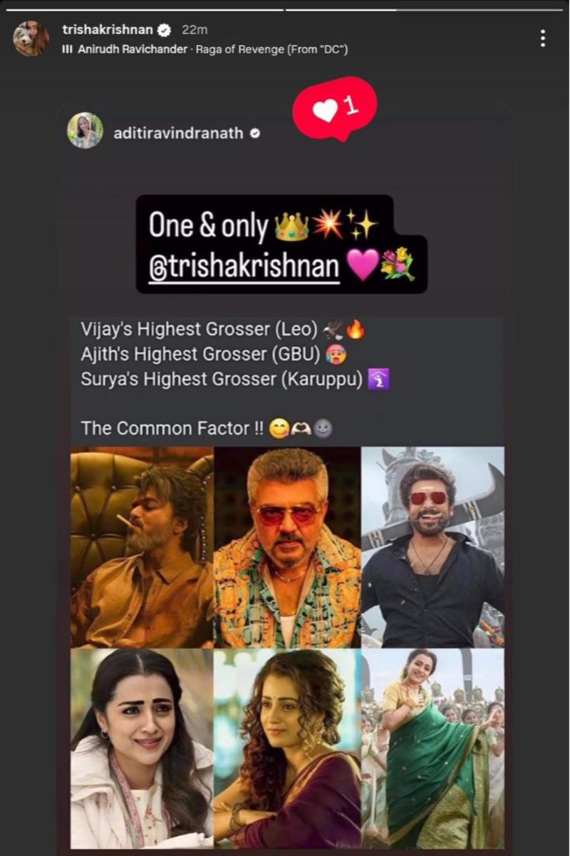 நா நடிச்ச படம் முன்னணி நடிகர்களுக்கே அதிக வசூல், திரிஷா ஷேர் செய்த மீம் | Trisha Shares The Meme In Instagram நா நடிச்ச படம் முன்னணி நடிகர்களுக்கே அதிக வசூல், திரிஷா ஷேர் செய்த மீம் | Trisha Shares The Meme In Instagram
