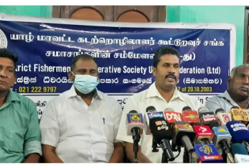 ‘‘இலங்கை இந்திய கடற்றொழிலாளர்களின் பிரச்சினைக்கு புத்திஜீவிகளின் ஒத்துழைப்பு தேவை’’