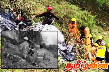 இந்தியாவில் உலங்கு வானூர்தி விபத்து! விசாரணைகளை ஆரம்பிக்கும் பாதுகாப்பு தரப்பு