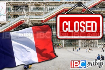 பிரான்சில் மூடப்பட்ட புகழ்பெற்ற அருங்காட்சியகம்