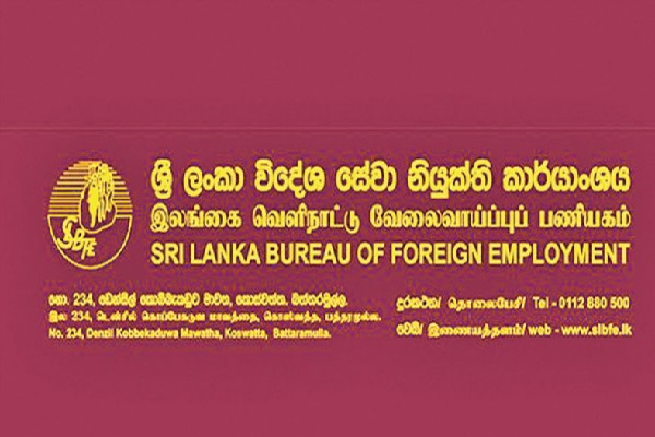 13 வெளிநாட்டு வேலைவாய்ப்பு நிறுவனங்களுக்கான அனுமதி இரத்து | Permission For Foreign Employment Agencies Cancel