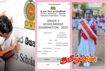 புலமைப்பரிசில் பரீட்சையில் அகில இலங்கை ரீதியில் இரண்டாம் இடம் பெற்ற மாணவி