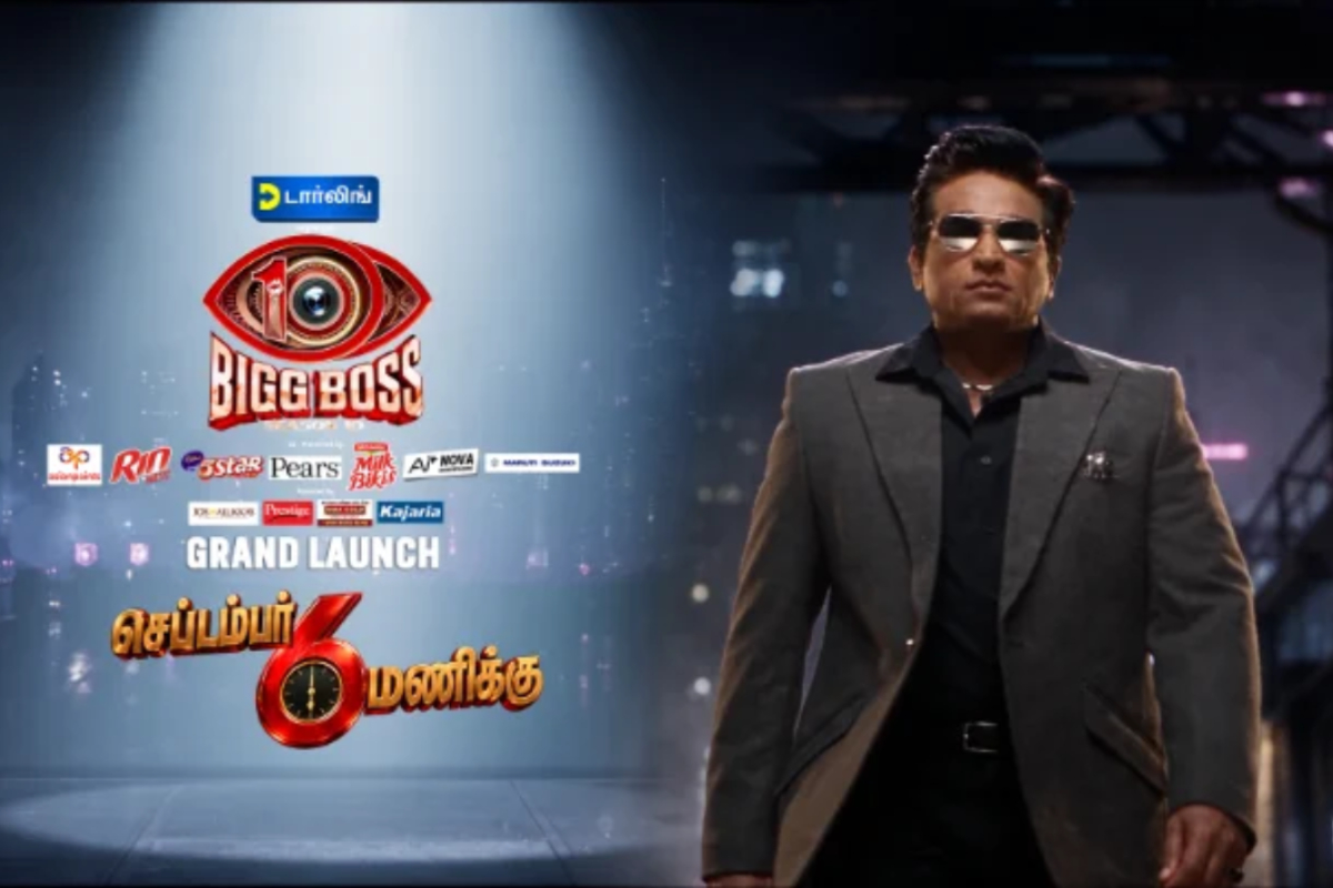 ஹேமா ராஜ்குமார் முதல் குரேஷி வரை.. பிக் பாஸ் 10-ல் கலந்துகொள்ளும் 21 போட்டியாளர்களின் லிஸ்ட்.. | Bigg Boss Season 10 List Of The 21 Contestants ஹேமா ராஜ்குமார் முதல் குரேஷி வரை.. பிக் பாஸ் 10-ல் கலந்துகொள்ளும் 21 போட்டியாளர்களின் லிஸ்ட்.. | Bigg Boss Season 10 List Of The 21 Contestants