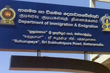 e-visa; உத்தரவை மீறிய அதிகாரிக்கு 2 ஆண்டு சிறை!