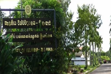 பல்கலை விடுதியில் மோதல் ; 5 மாணவர்கள் மருத்துவமனையில் !