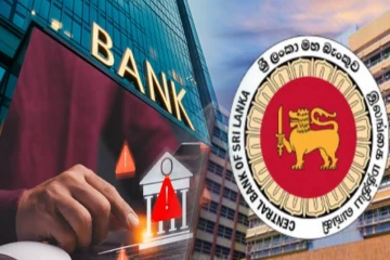 தனியார் வங்கியில் நிதி மோசடி: வாடிக்கையாளர் வைப்புக்கள் தொடர்பில் மத்திய வங்கியின் அறிவிப்பு