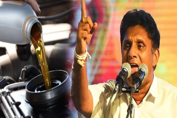 எரிபொருள் அதிகரிப்பு: நாட்டு மக்களை ஏமாற்றும் அநுர அரசு- குற்றம் சுமத்திய எதிர்க்கட்சி தலைவர்