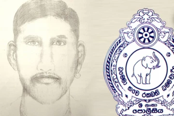 துப்பாக்கிதாரியை கைது செய்ய பொதுமக்களிடம் உதவி கோரும் பொலிஸார்