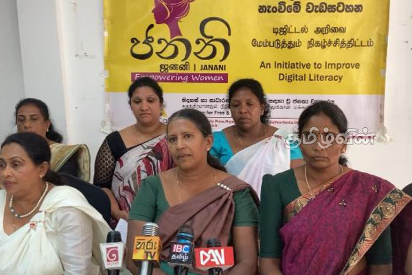 நுவரெலியாவில் ஊடக நெறிமுறை தொடர்பான பயிற்சி பட்டறை | Orkshop On Media Ethics In Nuwara Eliya நுவரெலியாவில் ஊடக நெறிமுறை தொடர்பான பயிற்சி பட்டறை | Orkshop On Media Ethics In Nuwara Eliya