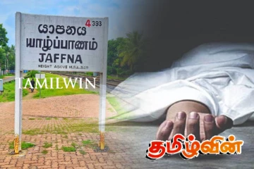 யாழில் உண்ணி காய்ச்சலில் பாதிக்கப்பட்ட பெண் உயிரிழப்பு