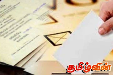 தடைகளை நீக்கி தேர்தலுக்கு வழிவகுக்க வேண்டும் - பெப்ரல் அமைப்பு