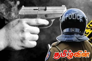அம்பாறையில் பொலிஸார் இளைஞர் மீது துப்பாக்கிப் பிரயோகம்! தொடரும் அராஜகம்