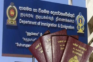 24 மணிநேர கடவுச்சீட்டு சேவை இன்றுடன் நிறைவு