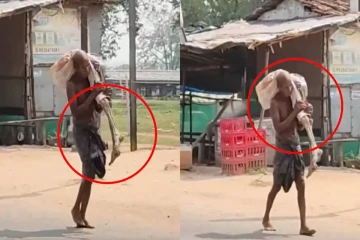 Viral Video: வங்கியில் பணம் எடுக்க தங்கையின் எலும்புக்கூட்டைத் தோண்டி எடுத்த நபர்