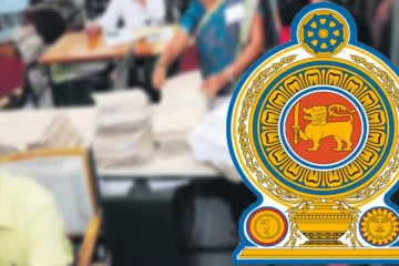 රාජ්‍ය සේවය ගැන චක්‍රලේඛයක්.. (PHOTO)