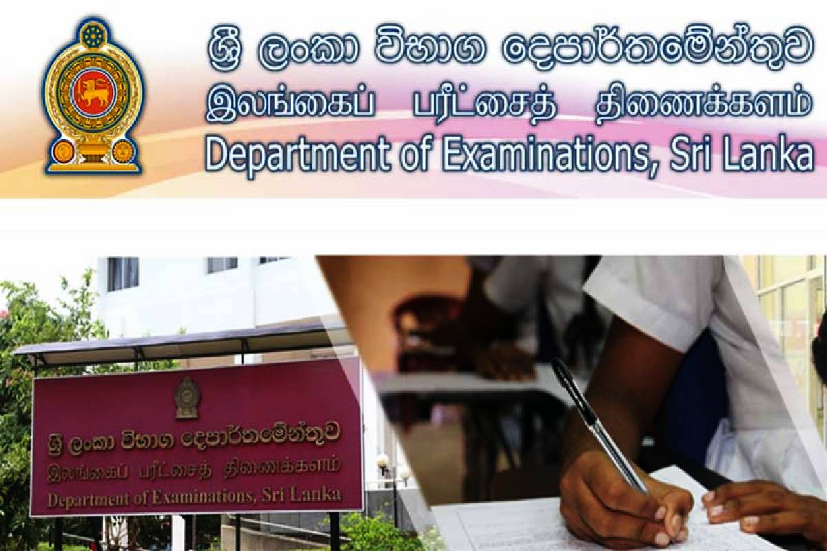 நாளை பாடசாலைகளுக்கு விடுமுறை: சாதாரண தர பரீட்சார்த்திகளுக்கு வெளியான அறிவிப்பு