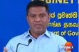 ''බාල ගල් අඟුරුවල බර ජනතාවට දෙන්නේ නෑ'' ගල් අගුරු ගැටළුව ගැන ඇමති නලින්ද කට අරියි