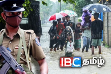 பொதுமக்களுக்கு காவல்துறையினரின் விடுத்த அவசர எச்சரிக்கை!