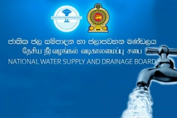 කොළඹ සහ ගම්පහ දිස්ත්‍රික්කවල ජනතාවට බොන්න වතුර නැති වන ලකුණු.