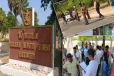 யாழில் காணி சுவீகரிப்பு நடவடிக்கை இடைநிறுத்தம் - உரிமையாளரின் இறுதி முடிவு