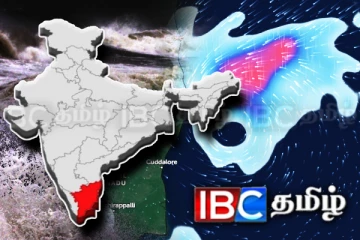 சென்னைக்கு விடுக்கப்பட்ட அவசர எச்சரிக்கை! தொடரும் டிட்வா புயலின் தாக்கம்