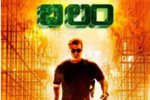 அஜித்தின் வலிமை பட தலைப்பு மாற்றப்பட்டதா ! வெளியான புதிய தகவல், இதோ.. | Valimai New Title For Telugu