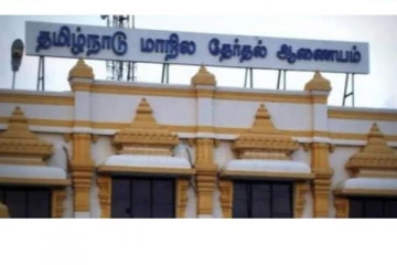 நகர்ப்புற உள்ளாட்சி தேர்தல் - காலை 9 மணி நிலவரப்படி 8.21% வாக்குகள் பதிவு