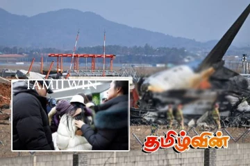 தென்கொரிய விமான விபத்து : உயிர் பிழைத்த இருவர்
