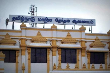 நகர்ப்புற உள்ளாட்சி தேர்தலுக்கான இறுதி கட்ட வேட்பாளர் பட்டியல் இன்று வெளியாகிறது