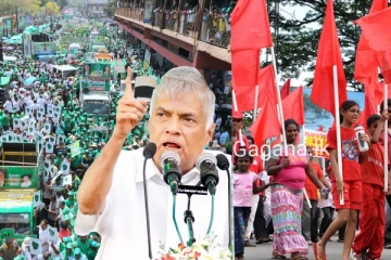 හෙට මැයි රැලි දෙකකට ජනපතිට යන්න වෙයි..උදේ 10.00ට සහ හවස 2.00ට..