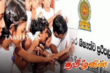 புலமைப்பரிசில் பரீட்சை வினாத்தாள் கசிவு: பொலிஸார் விடுத்துள்ள கோரிக்கை