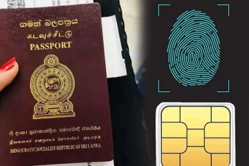 கடவுச்சீட்டு பெற காத்திருப்பவர்களுக்கு முக்கிய தகவல்