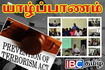 புதிய சட்ட வரைபை முற்றாக நிராகரிக்க தீர்மானம்: யாழில் முக்கிய கலந்துரையாடல்