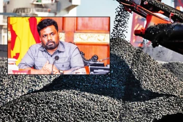 தரமற்ற நிலக்கரியால் 848 கோடி இழப்பு ! பொதுப் பயன்பாட்டு ஆணையம் அறிக்கை