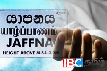 ஏன் இன்னும் மரணம் வரவில்லை:யாழில் முதியவர் எடுத்த விபரீத முடிவு