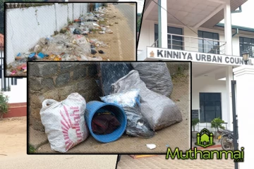 நபர சபை ஊழியர்களின் போராட்டம் : குப்பையாக மாறியுள்ள கிண்ணியா பிரதேசம்