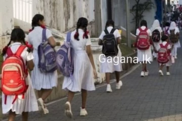 අද සිට රට පුරා සියලුම පාසල් සිසුන්ට විශේෂ වෙයි..2025 නව පාසල් වාරය යළි පටන් ගන්න දිනය මෙන්න.