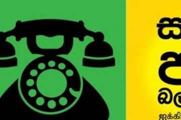 සබජයෙන් ආණ්ඩුවට දූෂණ චෝදනාවක්