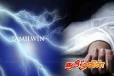 சம்மாந்துறையில் மின்சாரம் தாக்கி குடும்பஸ்தர் மரணம்