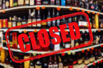 මත් ලෝලීන්ටනම් කණගාටුදායක ආරංචියක් අවුරුද්දේ සුරාසැල් වසයි