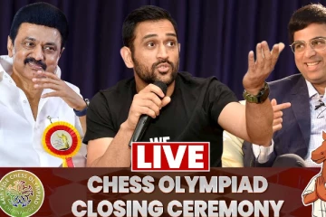 Chess Olympiad 2022  Closing Ceremony- கொண்டாட்ட நிகழ்ச்சிகள் Live