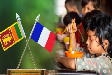 குழந்தைகளிடையே ஊட்டச்சத்து குறைபாட்டை தவிர்க்க இலங்கைக்கு உதவிய பிரான்ஸ்